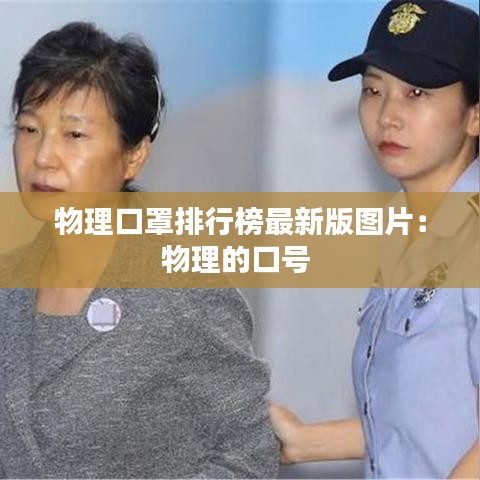 首鼠两端 第3页