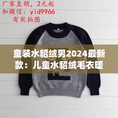 美如冠玉 第2页