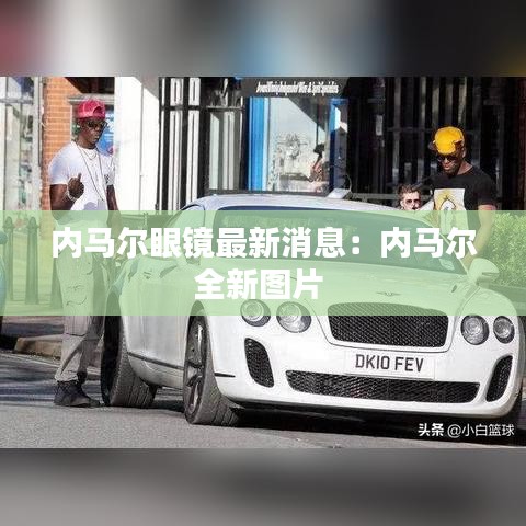 飞沙走石 第2页