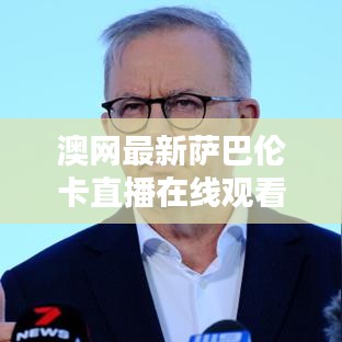 令行禁止 第3页