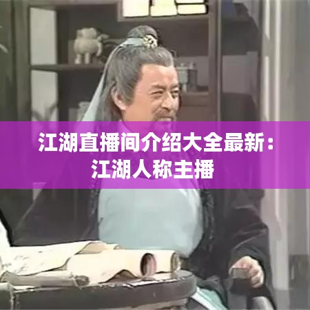 鸟语花香 第3页