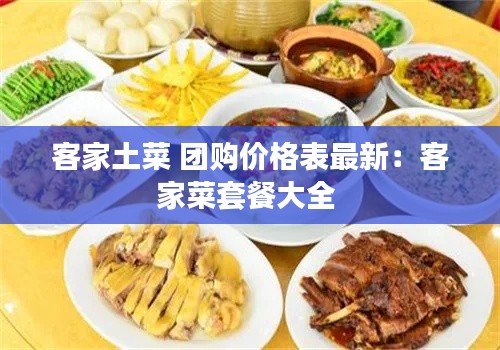 伤弓之鸟 第3页