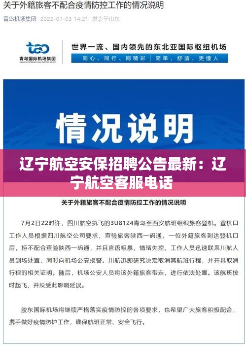 江南烟雨断桥殇 第3页