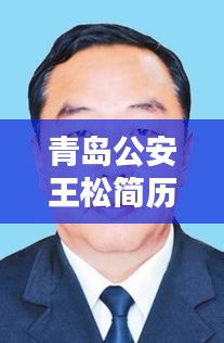 民贵君轻 第3页