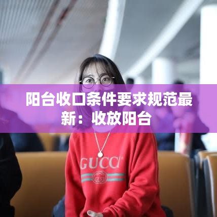 降贵纡尊 第3页