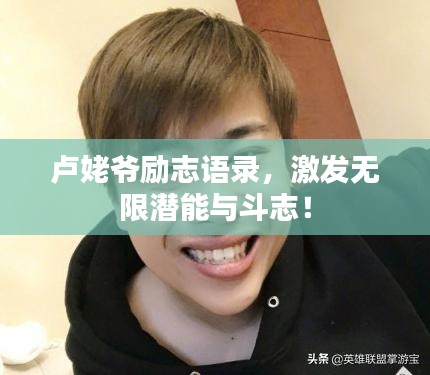 鸟覆危巢 第3页
