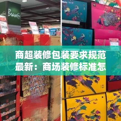 笃学好古 第3页