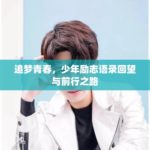 难得可贵 第3页
