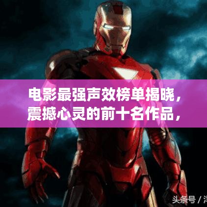 飞珠溅玉 第3页