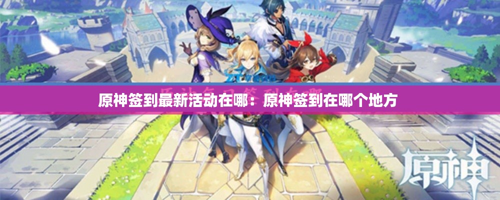 尽心尽力 第3页