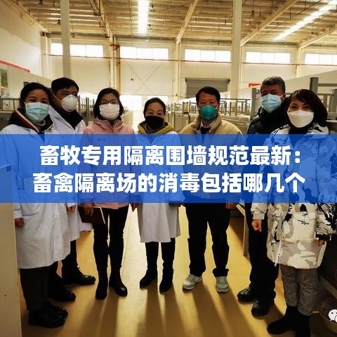 富贵骄人 第3页