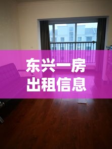 朴素无华 第3页