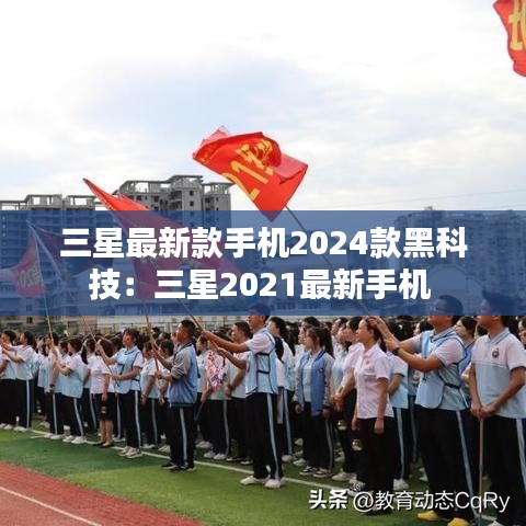 射飞逐走 第3页