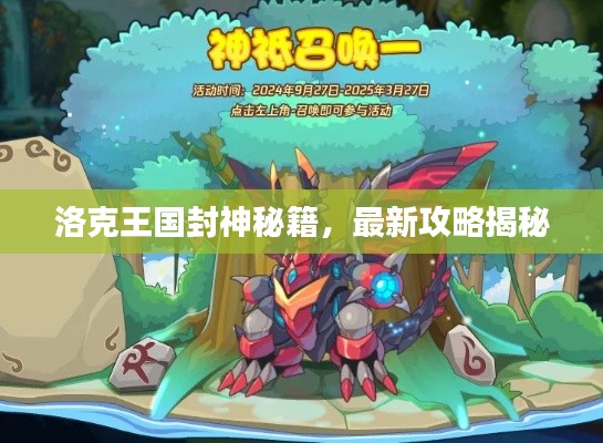 凤毛麟角 第2页