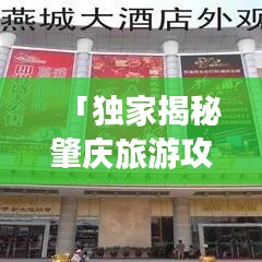 风流倜傥 第3页