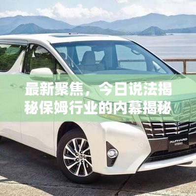 披沙拣金 第3页