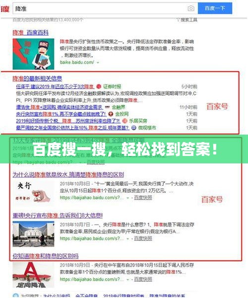 步履如飞 第4页