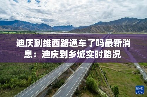 凤鸟不至 第2页