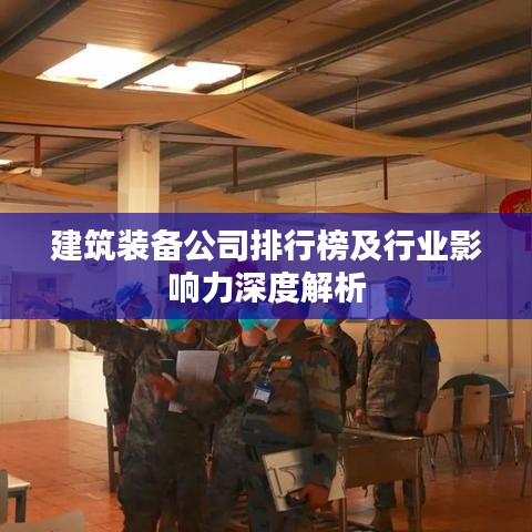 披肝沥胆 第3页