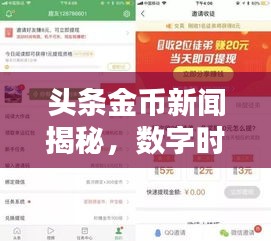 澹泊明志 第3页