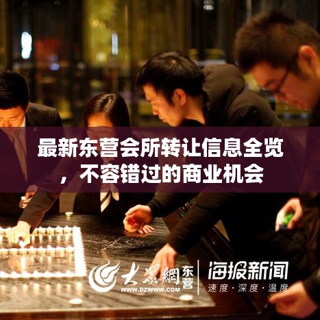 凌空飞起 第3页