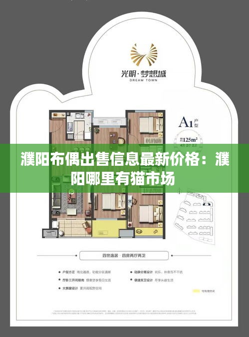 铁杵成针 第3页