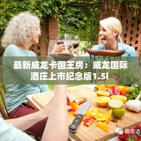 飞蛾扑火 第2页