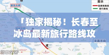 硕果仅存 第3页