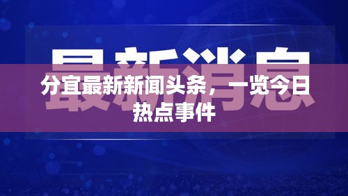 无边无际 第3页