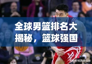 朱唇粉面 第3页