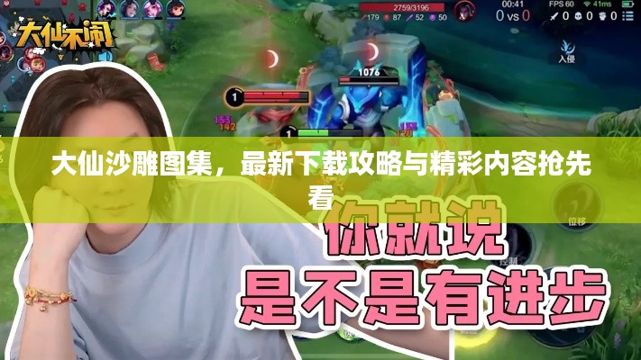 回眸最初 第2页