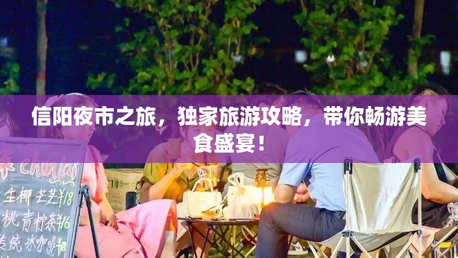 继晷焚膏 第3页