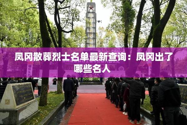 尽心竭力 第3页