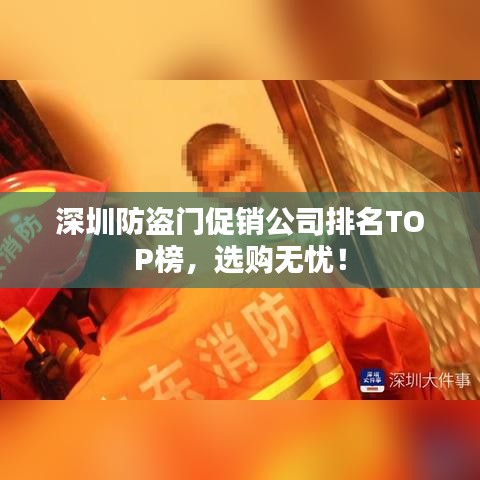 嘴是两张皮 第3页