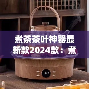 鸟啼花怨 第3页