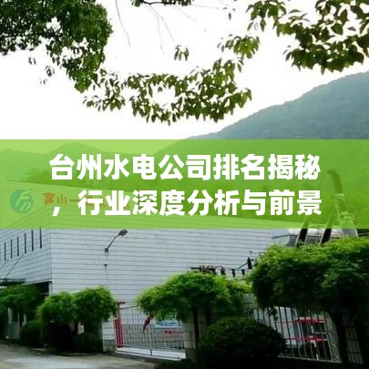 椎髻布衣 第3页