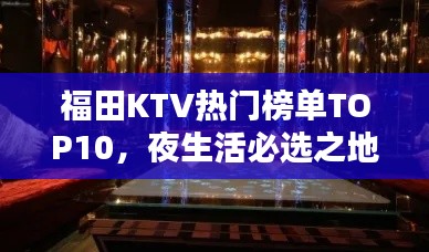 荣华富贵 第3页