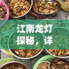 精耕细作 第3页