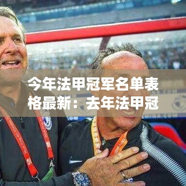 不耻下问 第3页