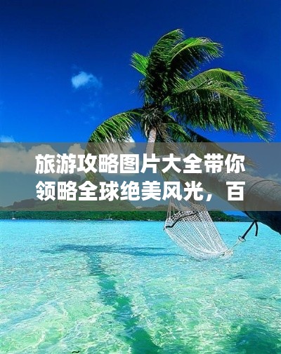 无拘无束 第3页