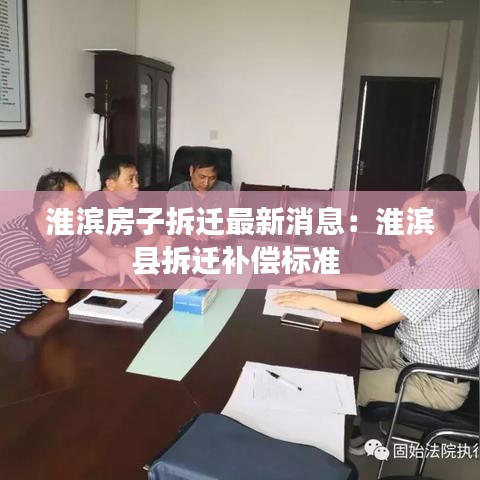 布被瓦器 第3页