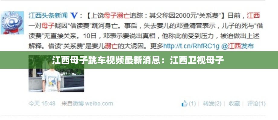 箭拔弩张 第3页