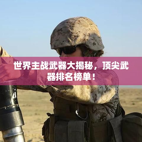 森久 第3页