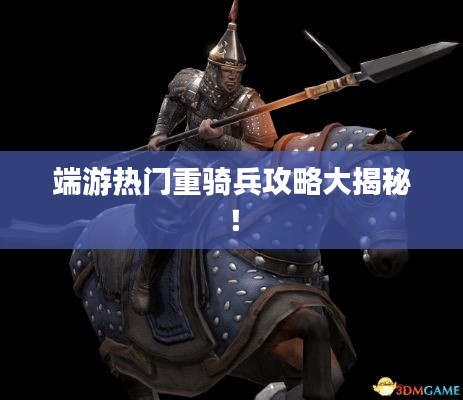 鸟惊鱼骇 第2页