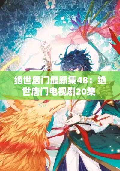张张屈屈 第3页