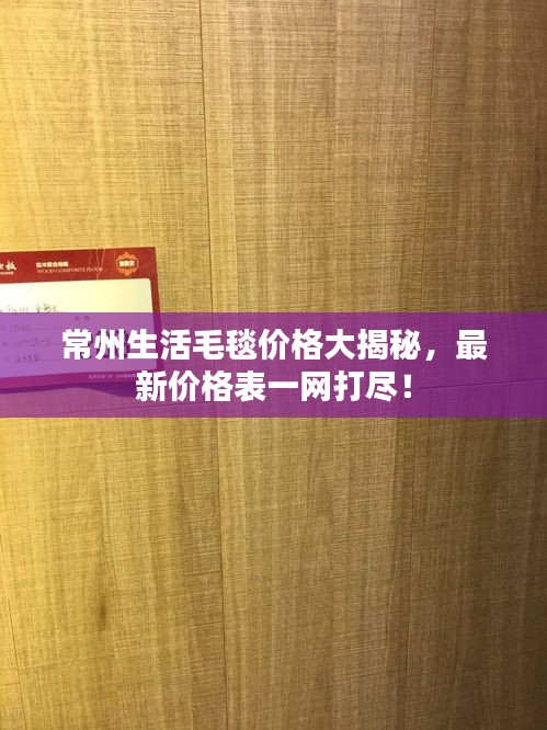 关于我们 第274页