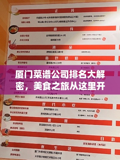 计日程功 第3页