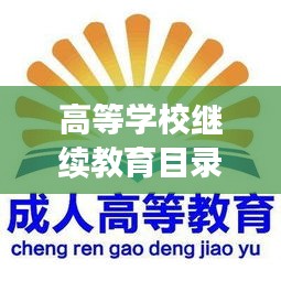 罗含梦鸟 第3页