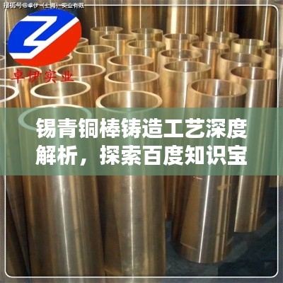 贵农贱商 第2页