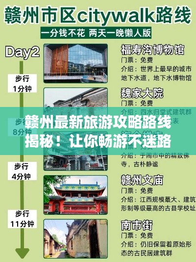 德才兼备 第3页